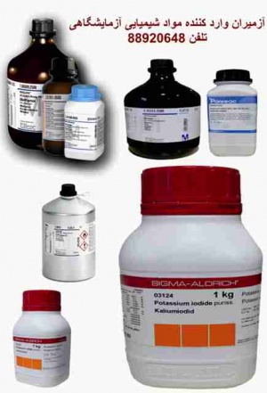 Aldrich N,N,N′,N′′,N′′-Pentamethyldiethylenetriamine 369497 - 99%  1Liter 