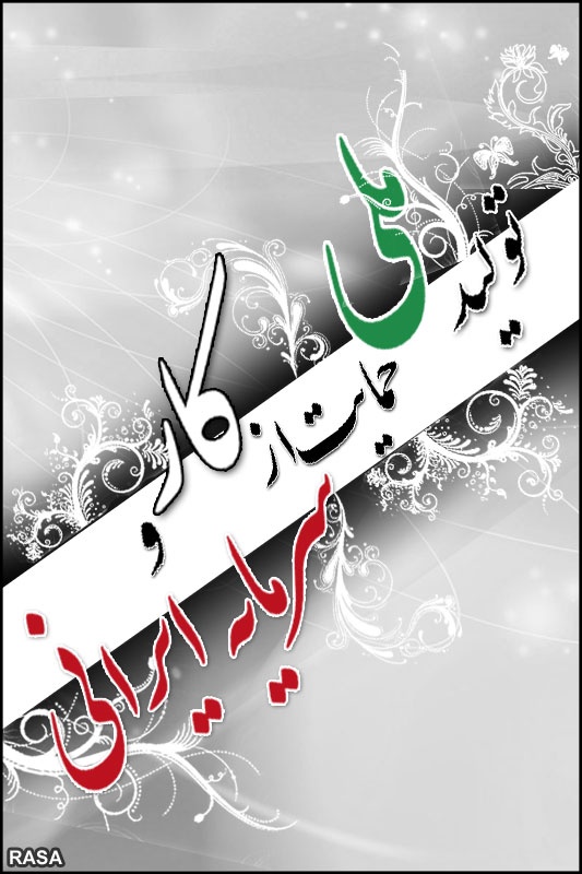 فروشگاه مجازی Azmiran