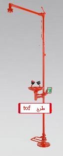 دوش و چشم شوی اضطراری گالوانیزه کامل پایه دار با شیر پدالی ، دستی و اهرمی مدل 1100/380 طرح TOF ساخت ایران