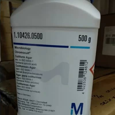 کلی فرم آگار  مرک 500 گرمی کد 110426 
