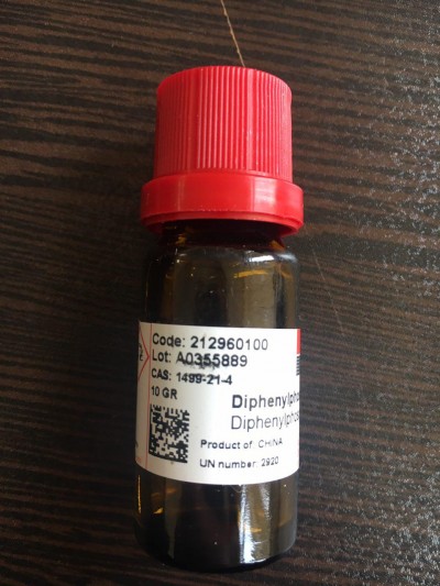 دی فنیل فسفینیل کلرید  10g / کد 212960100