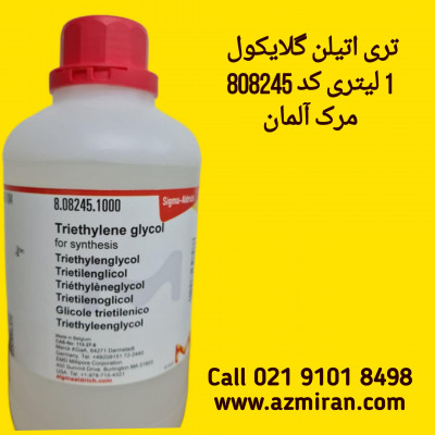 تری اتیلن گلایکول 1 لیتری کد 808245