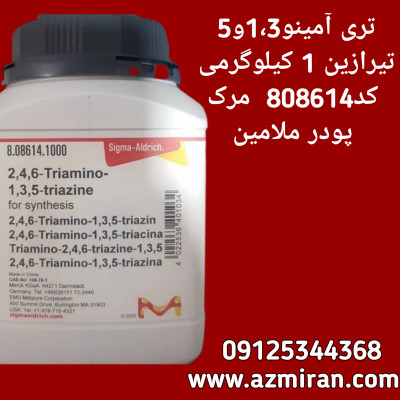 تری آمینو 1،3و5 تیرازین پودر ملامین 1 کیلوگرمی کد808614