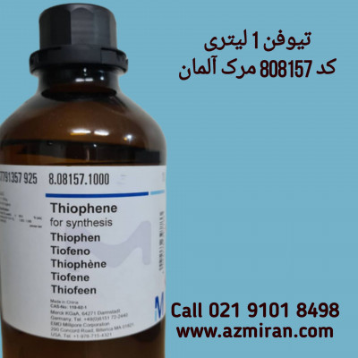 عکس تیوفن 