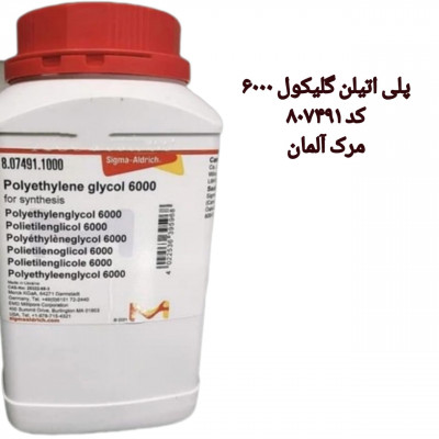 /polyethylene-glycol-6000-merck-807491