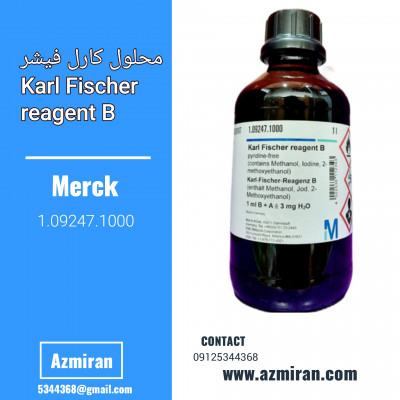 کارل فیشر 1 لیتری کد109247
