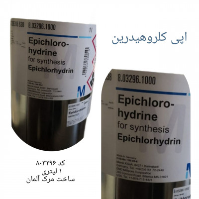 اپی کلروهیدرین 1 لیتری کد 803296 مرک آلمان 