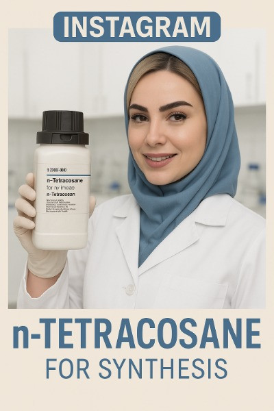 ان تتراکوسان مرک