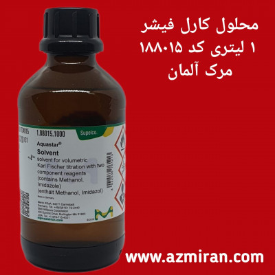 محلول کارل فیشر مرک آلمان 1 لیتری کد 188015