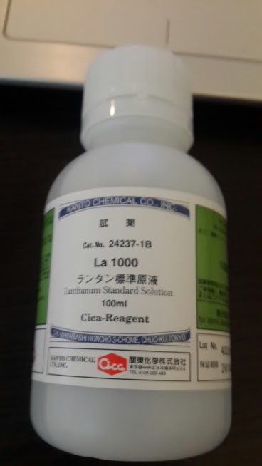 استاندارد لانتانیوم 100 میلی ساخت کانتو ژاپن