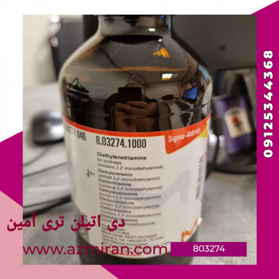 دی اتیلن تری آمین مرک 1 لیتری کد 803274