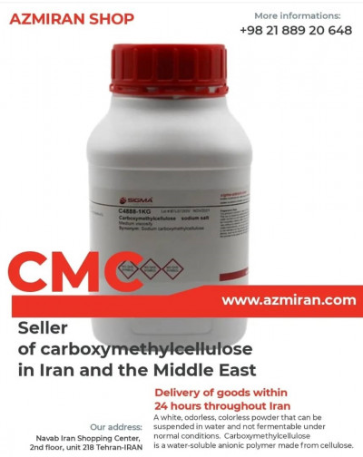 کربوکسی متیل سلولز 1 کیلویی کد C4888