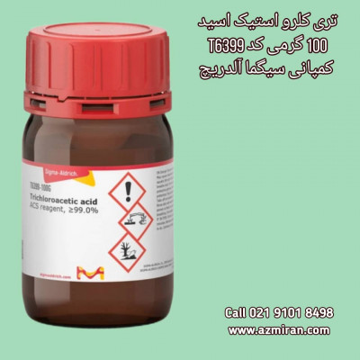 تری کلرو استیک اسید 100 گرمی کد T6399 کمپانی سیگما آلدریچ 