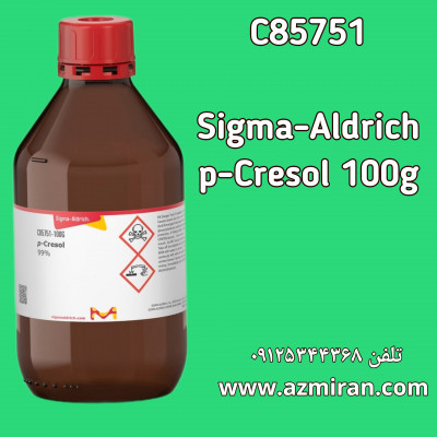 پی کروزول کد C85751 واحد 100g شرکت سیگما آلدریچ