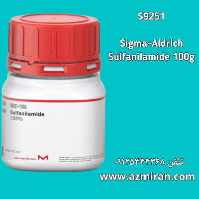 سولفانیل آمید 100 گرم کد S9251 سیگما 