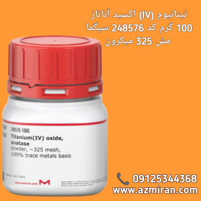 تیتانیوم (IV) اکسید آناتاز 100 گرم کد 248576 سیگما مش 325 میکرون