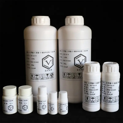 MPPO/3-Methyl-1-phenyl-2-phospholene 1-Oxide(CAS:707-61-9)