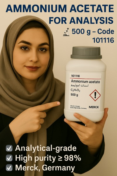 استات آمونیوم برای تجزیه و تحلیل 🔬 – 500 گرمی ⚖️ – کد 101116 مرک آلمان