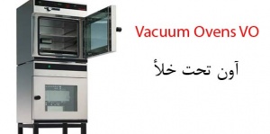 Memmert آون خلاء 