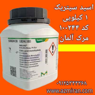Citric acid monohydrate