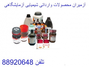 818498  1,10-Dichlorodecane for synthesis  50 ml 