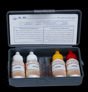 کیت قليائيت ساخت ایران